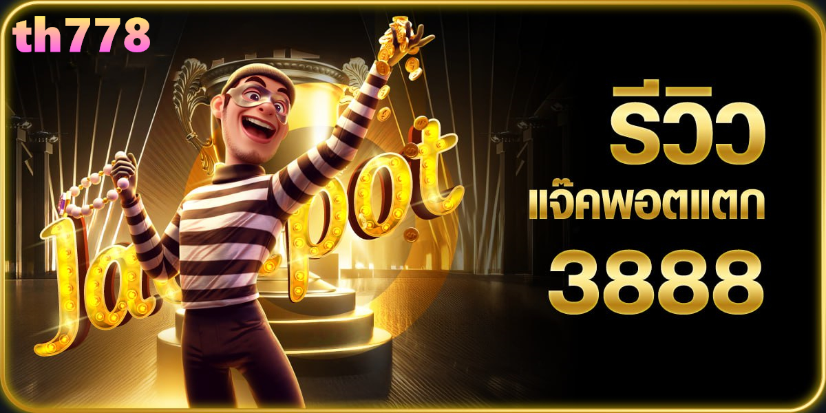 789ไดม่อนสล็อต