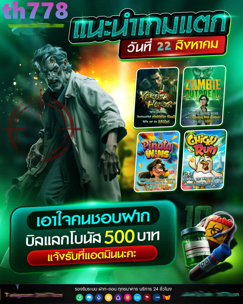 pgslot ceo