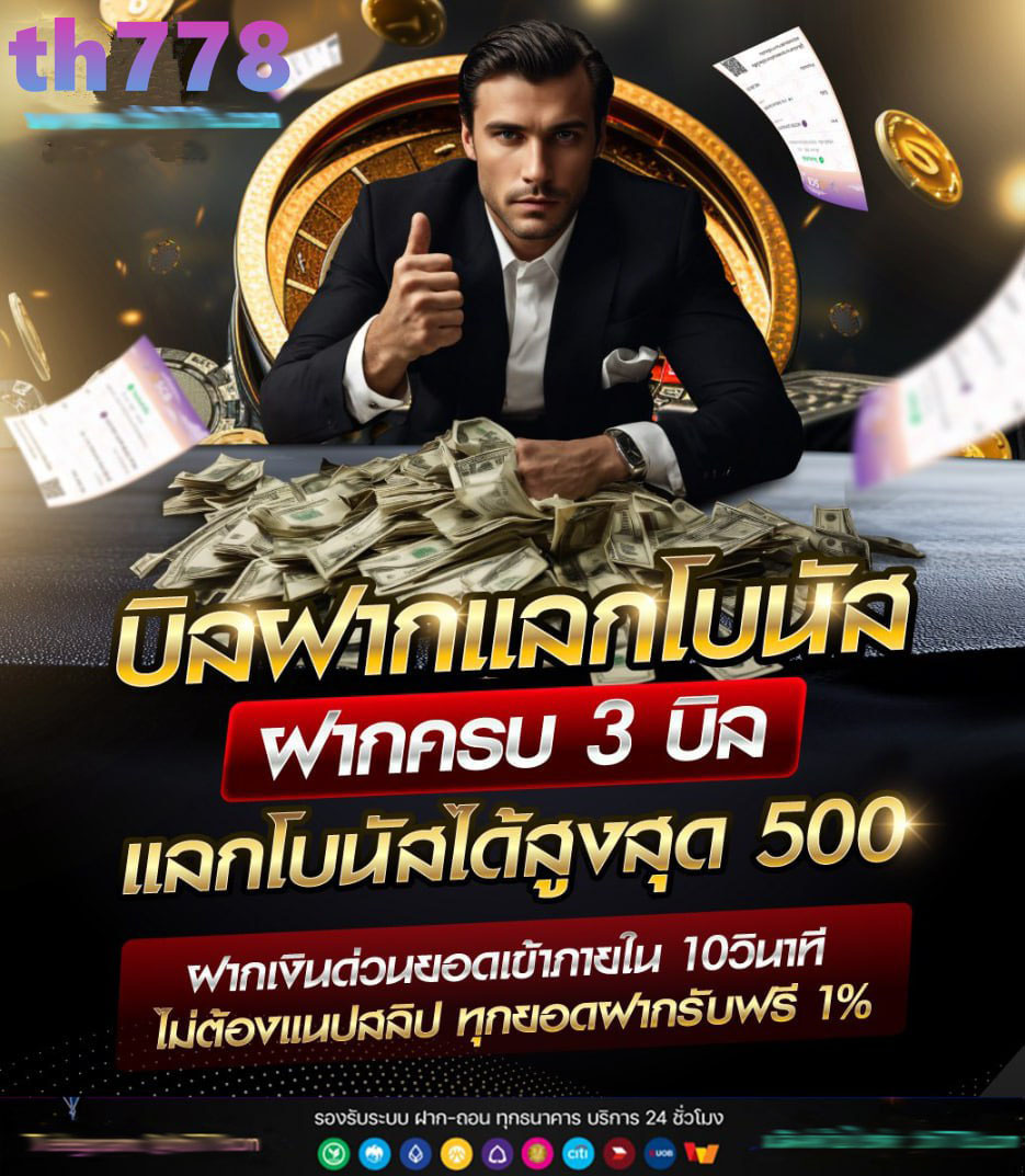 789ไดม่อนสล็อต