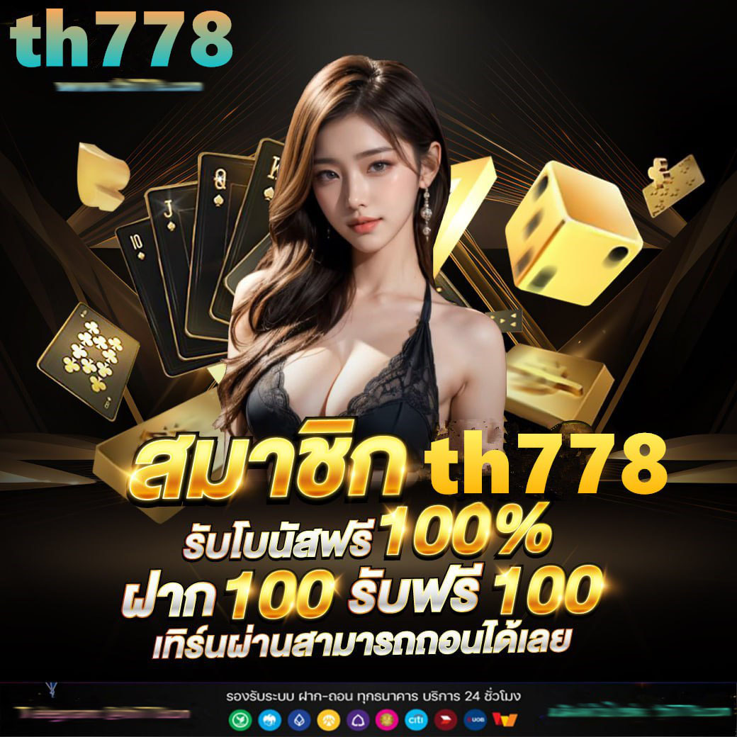 789ไดม่อนสล็อต