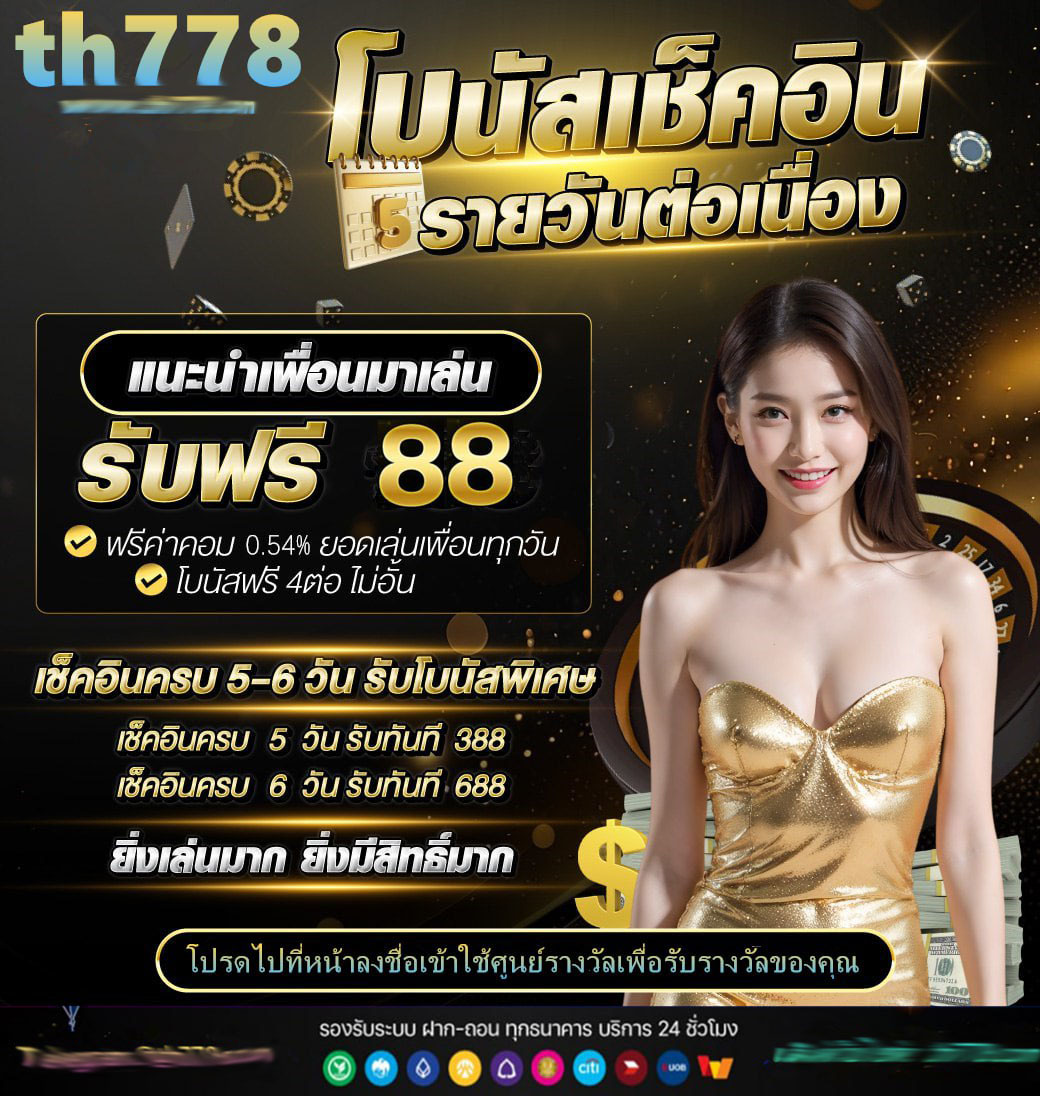 789ไดม่อนสล็อต