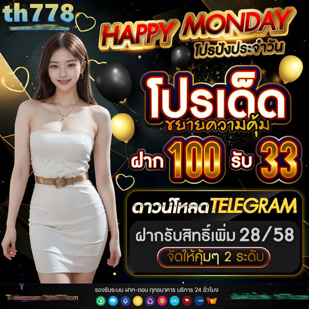 789ไดม่อนสล็อต