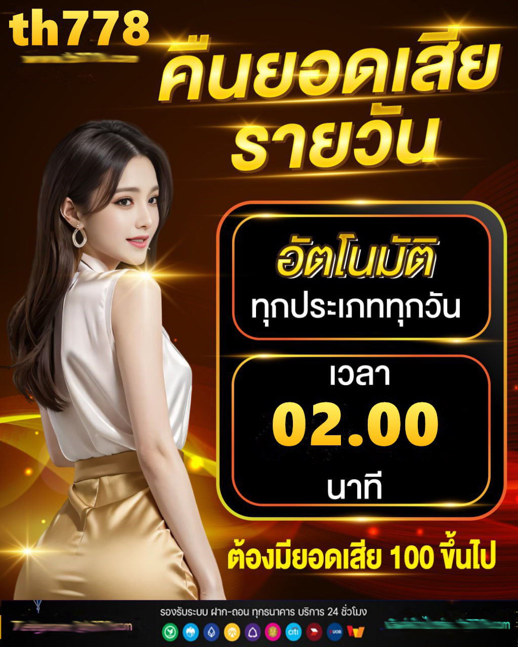 789ไดม่อนสล็อต