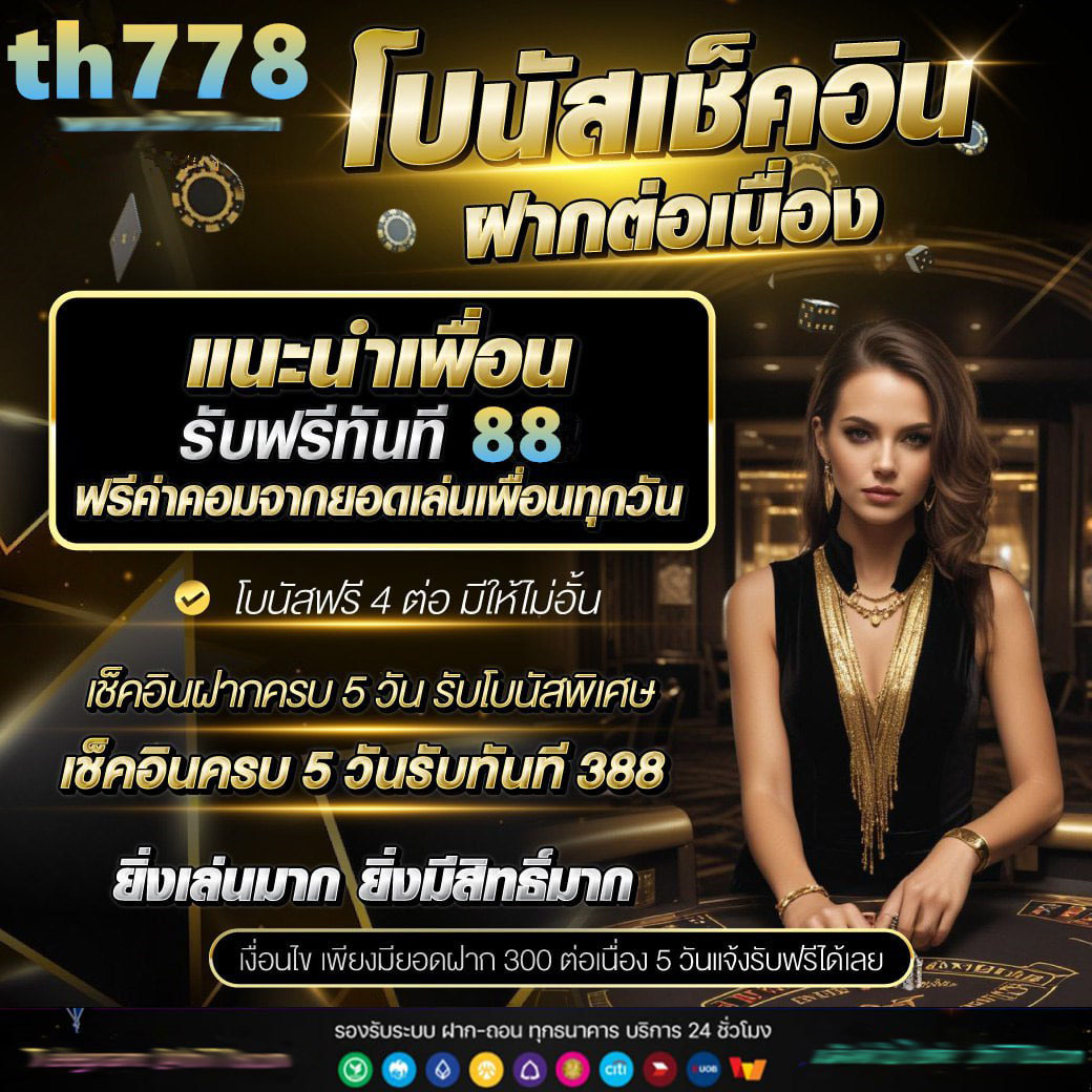 789ไดม่อนสล็อต