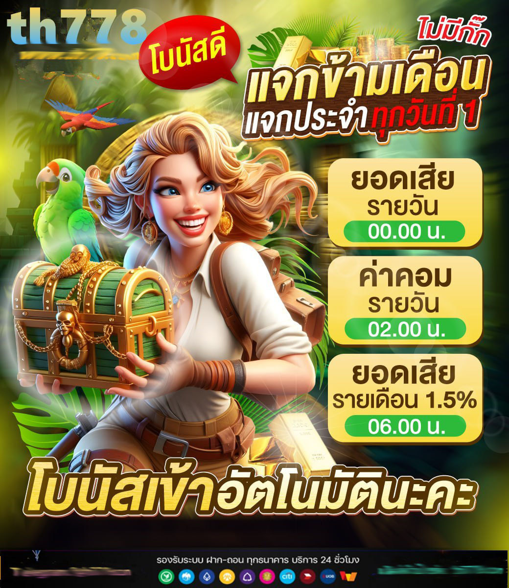 789ไดม่อนสล็อต
