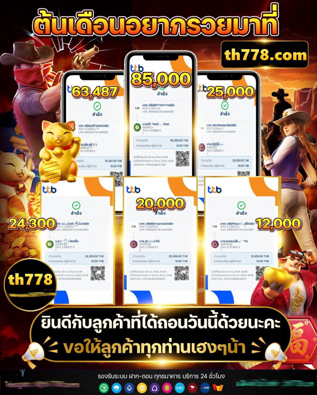 789ไดม่อนสล็อต