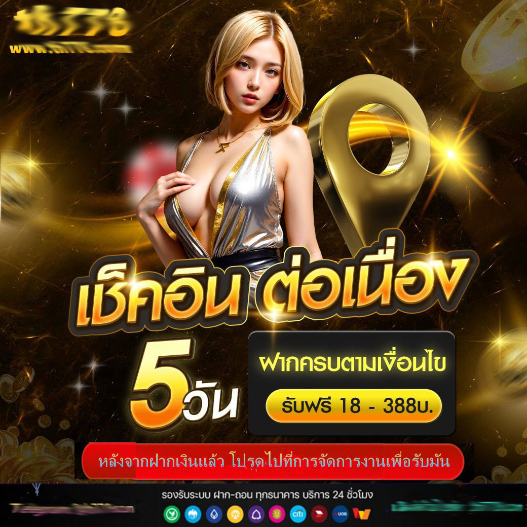 789ไดม่อนสล็อต