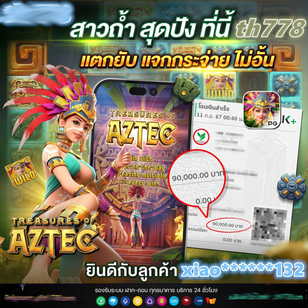 789ไดม่อนสล็อต
