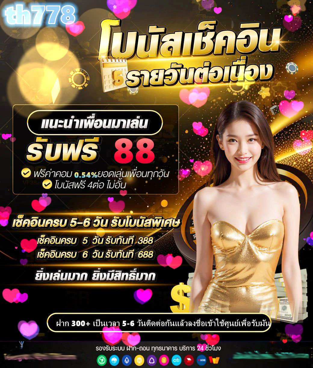 789ไดม่อนสล็อต