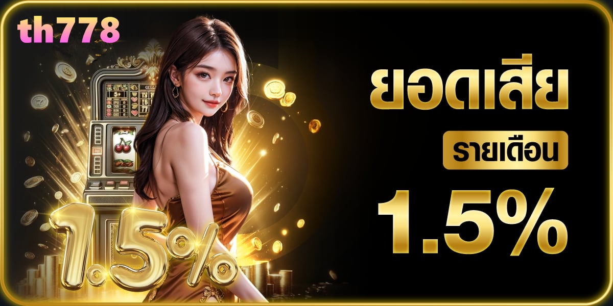 789ไดม่อนสล็อต